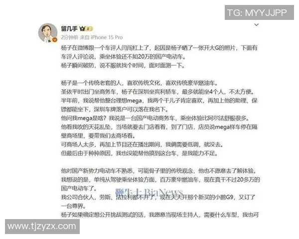 国足球星车引全民热议从豪车到信仰看中国球员奋斗与荣耀