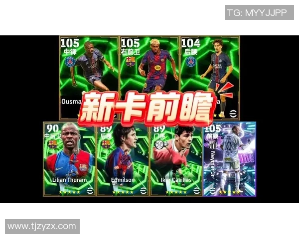 实况足球手游全新球星划屏技巧解析 快速掌握操作提升竞技实力